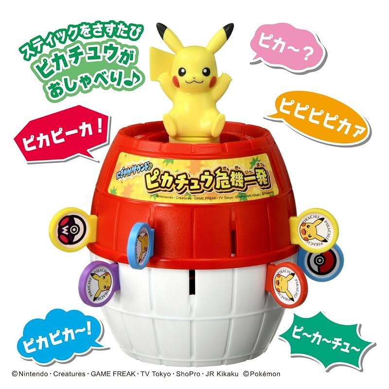 Pokémon Lively Sound Pikachu's Crisis