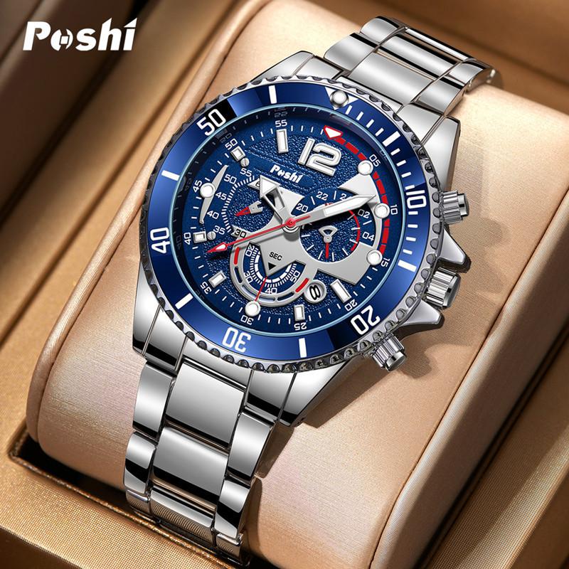 POSHI New Watch Watch Men's Fashion Business Steel Strap Quartz Watch