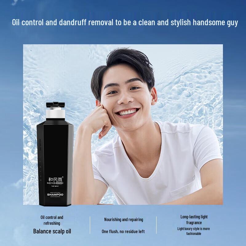 Hefengyu Amino Acid Men's Shampoo