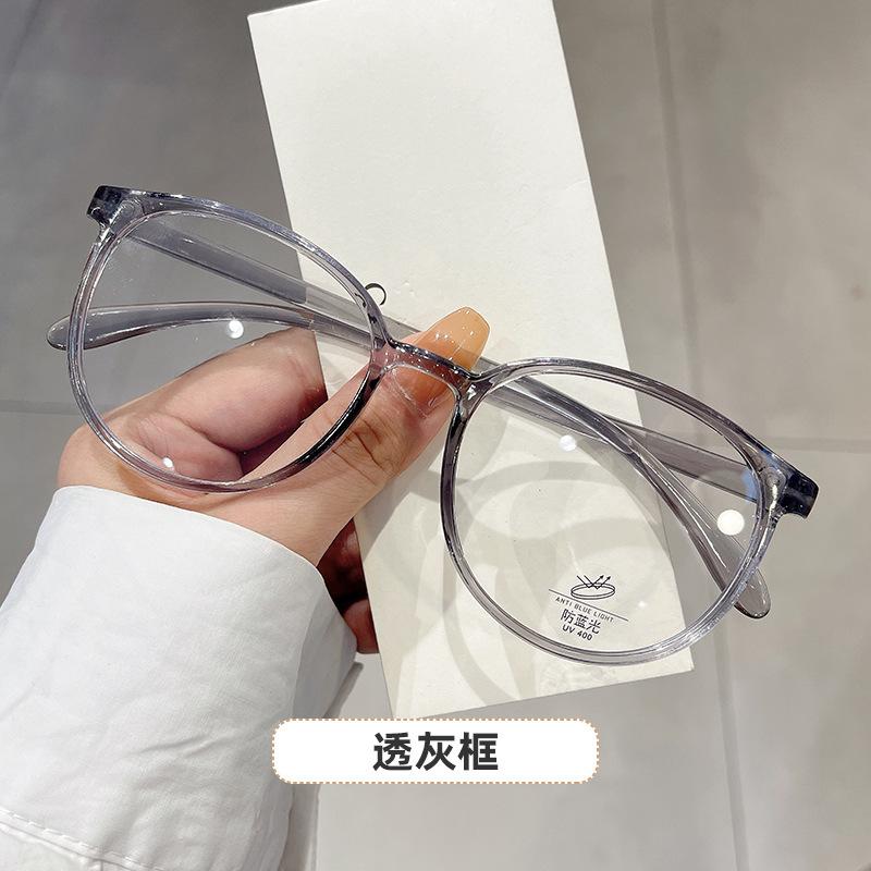 Glasses Frame Large Frame Can Be Matched With Degree Unisex Myopia Degree Explosion Anti-Blue Light Glasses Round Frame