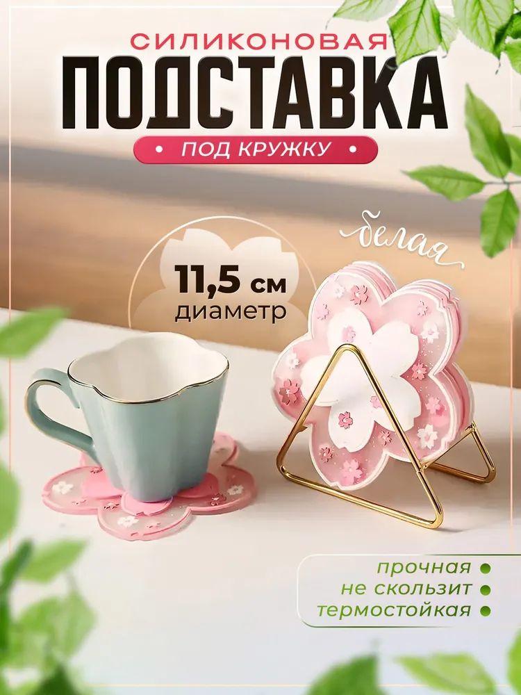 - Heat-insulating Creative Fruit Soft Glue PVC - And -scalding Table Mats Cup Mats