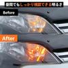 HID-YA S25 150° LED Turn Signal, 2 Color Switching, Amber/White, Stealth Built-In High Fla