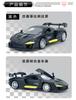 1:32 McLaren Seinna Sports Car Alloy Car Model Diecasts & Toy Vehicles Metal Toy Car Model High Simulation Collection Kids Gift
