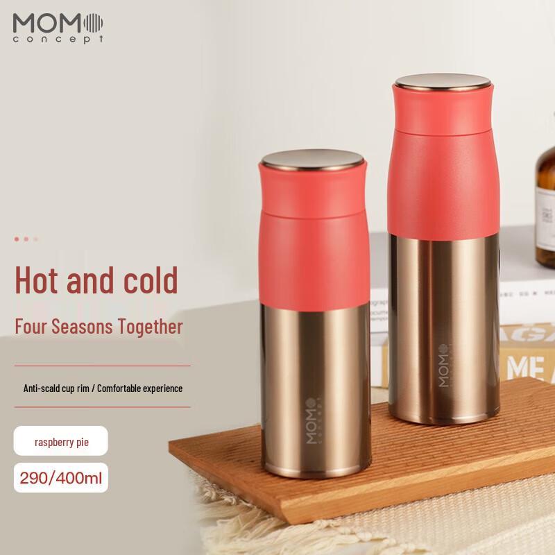 

MOMOCONCEPT Rubis 400ML Insulated Travel Mug