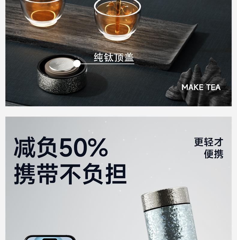 TeMeiKe Pure Titanium Insulated Cup