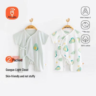 Summer Pure Cotton Short-Sleeve Romper (2-Pack)