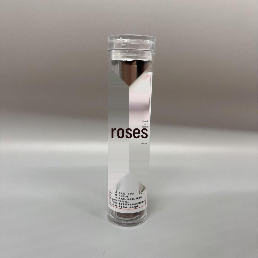 Auspicious Cloud Natural Bedtime Incense Coils - Goose Pear & Pine Cone Scent