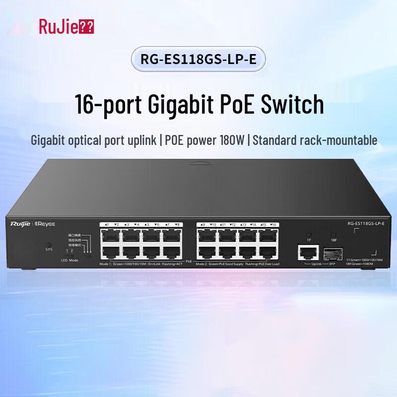 

Ruijie 16-Port Gigabit Unmanaged PoE Switch