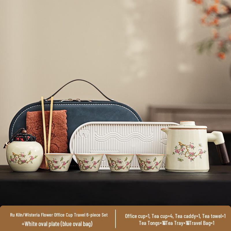 Yipan Peony Ruyao Ceramic Tea Set