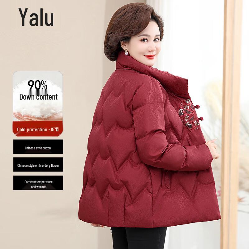 Yalu Women's Thickened Stand Collar Duck Down Jacket