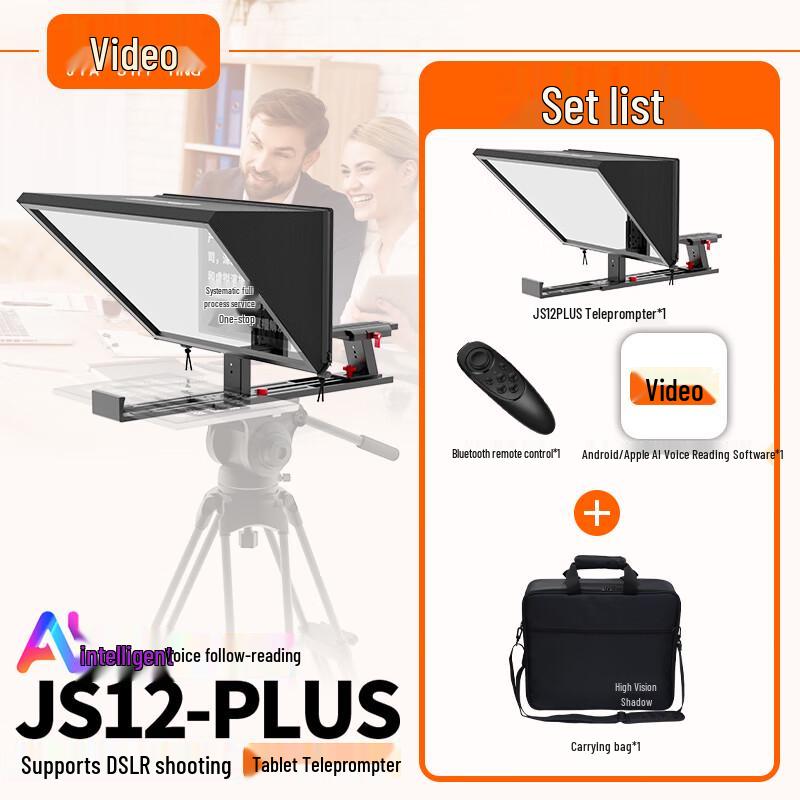 JiaShiYing JS12PLUS Smart AI Voice Teleprompter