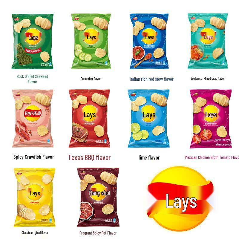 Lay's Potato Chips 2-Pack