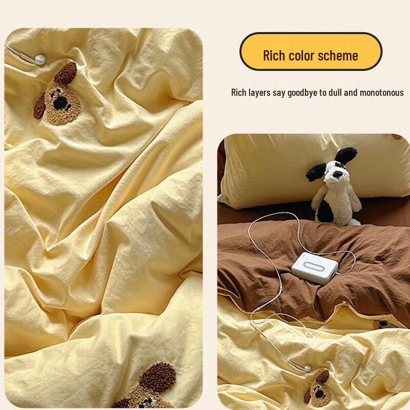 Li Lang Master Dog Cheese Washed Cotton 4-Piece Bedding Set