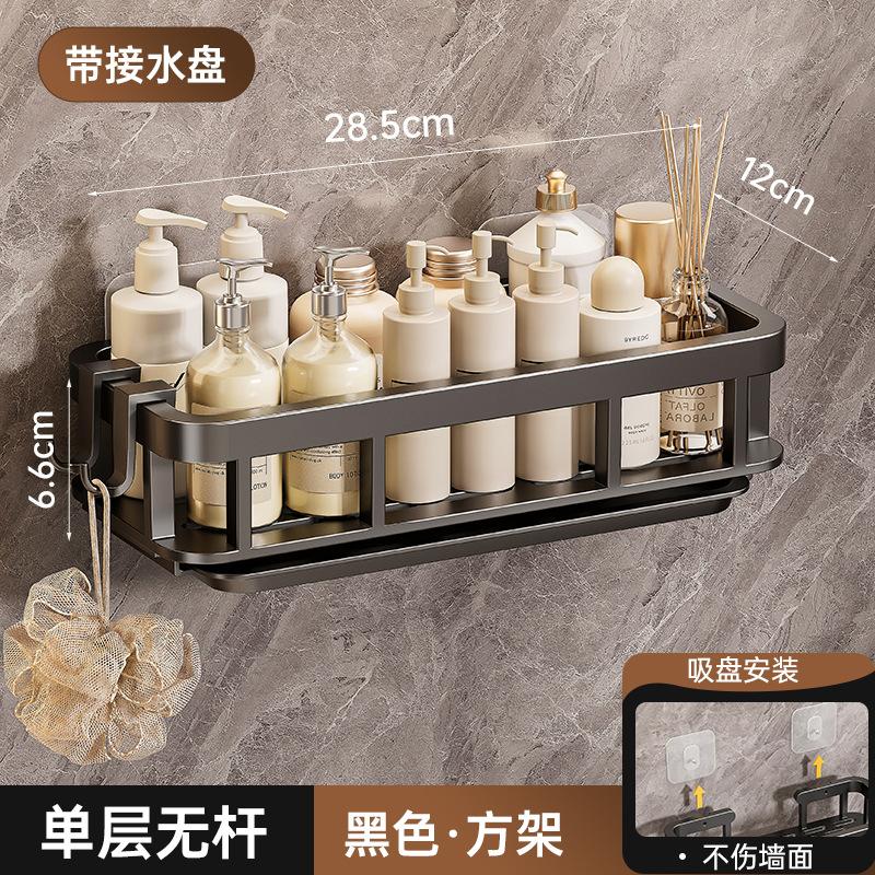 New suction cup type non-punching rack toilet storage rack toilet wall-mounted bathroom rack