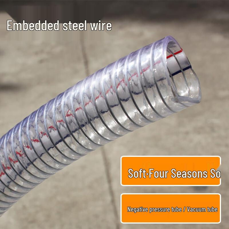 Industrial Transparent PVC Steel Wire Reinforced Hose