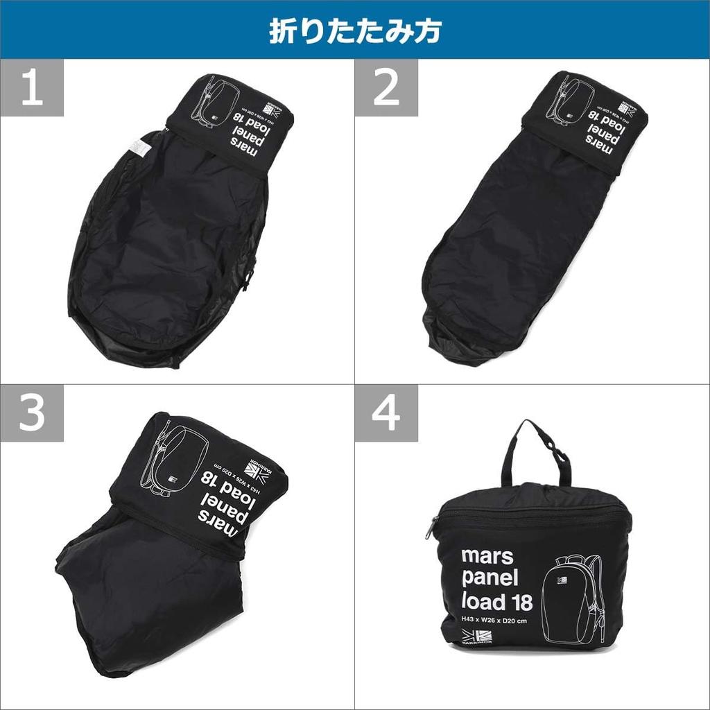 Mars Panel Load 18 Lightweight Compact [Karrimor] L.Grey