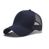 Baseball Hat Adjustable Back Buckle Breathable Mesh Rear Opening Design Outdoor Casual Hat Daily
