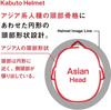 KABUTO MARMAL Matte Mint Green Helmet, S/M (55-58cm),