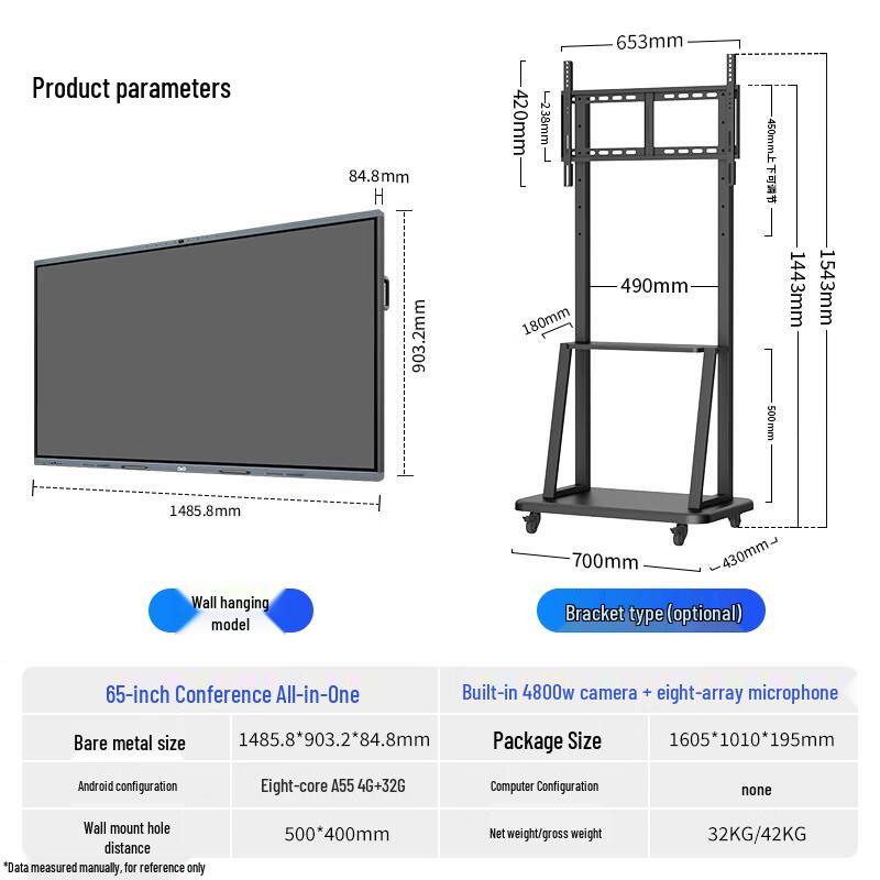 D&Q 65-inch 4K Interactive Smart Board (CN Version)