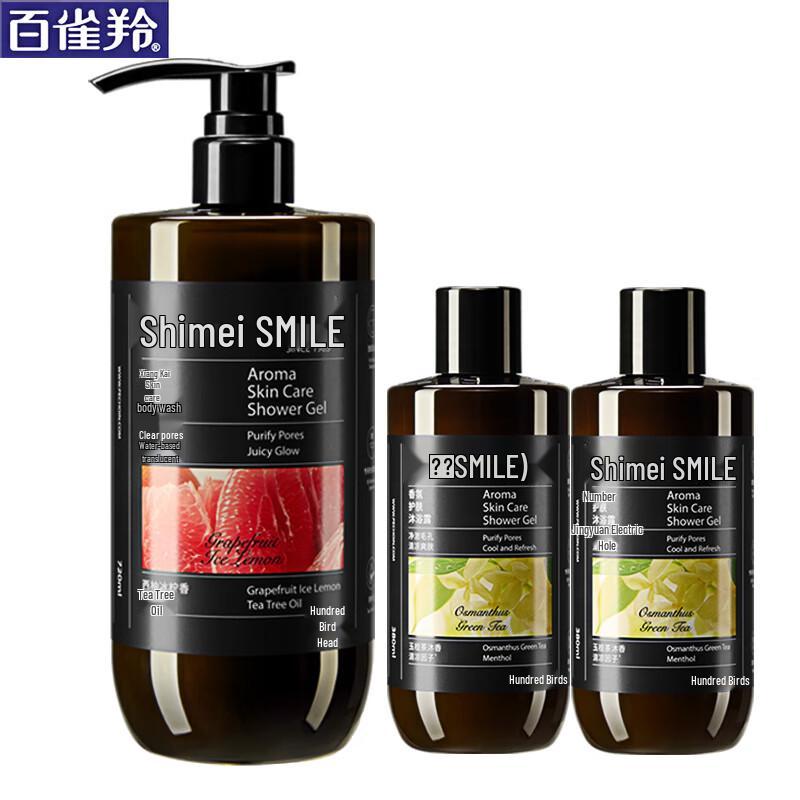 Simei Hydrating & Cooling Shower Gel Set