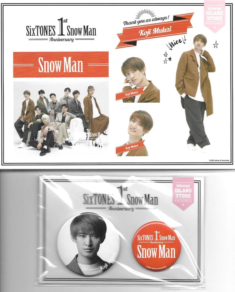 Mukai Koji SnowMan 1st Anniversary Sticker Can Badge Set