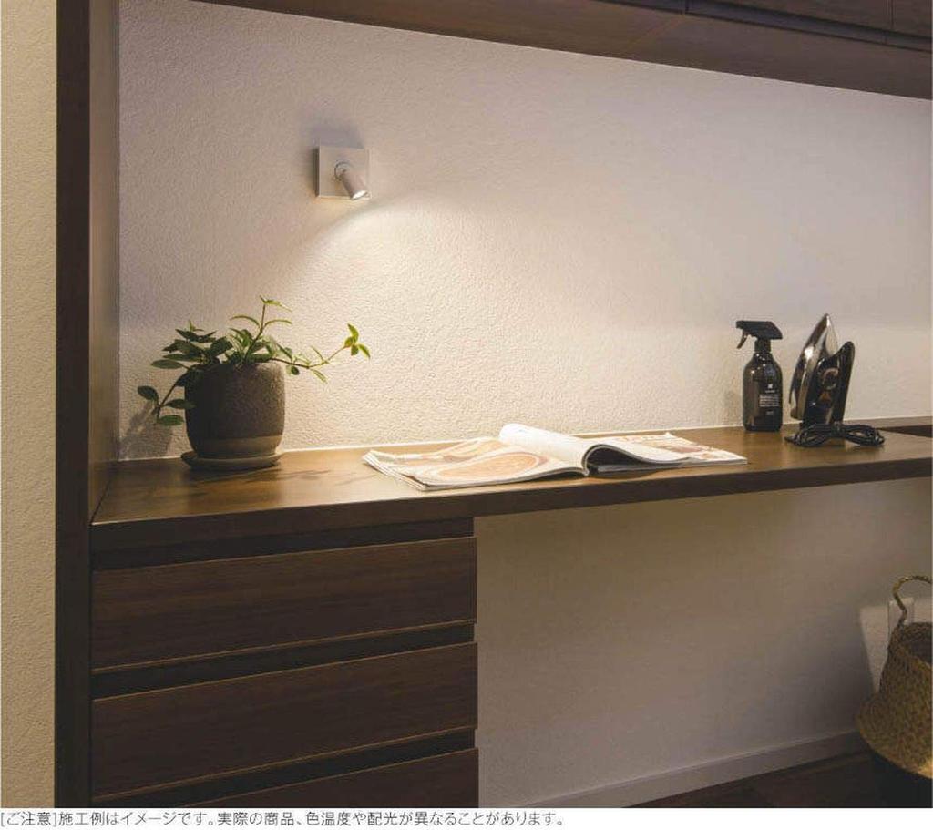 Koizumi Lighting Bracket Light, Medium Angle, Matte Fine White, AB50411