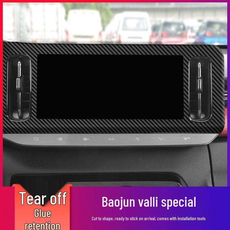 21 Baoyun Valley Interior Carbon Fiber Console & Door Anti-Kick Protective Film