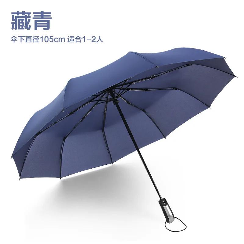 

10K Strong Wind Resistant Folding Automatic Umbrella Men Rain Women Parasol Big Umbrellas Business Portable Long Handle Paraguas metal-fiber composite&10K