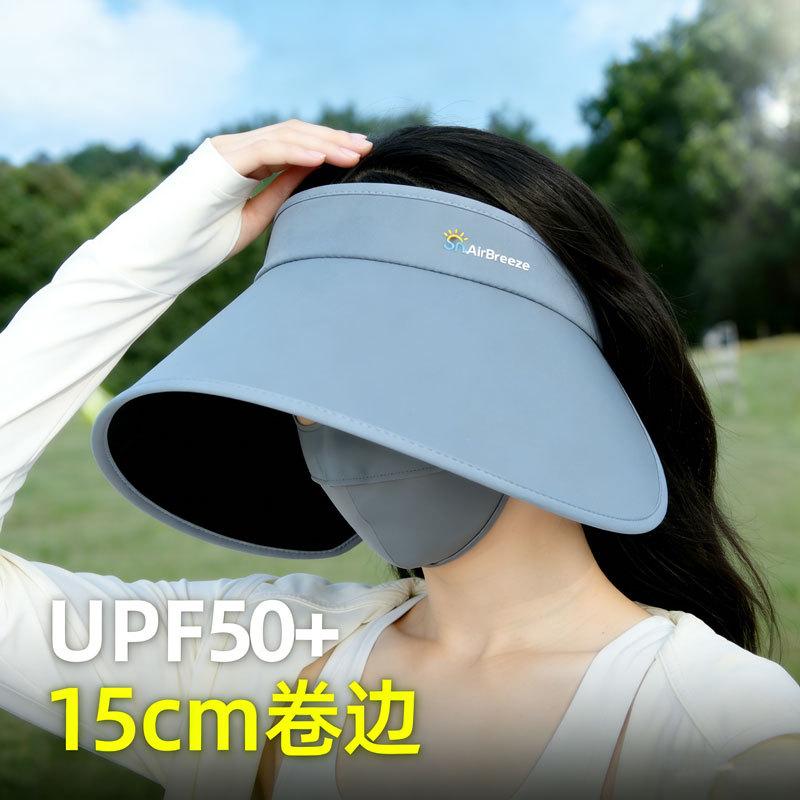 

Spring and summer UV protection hat, women s large hat, brim shade, foldable cycling, versatile empty hat one size fits all (53-60cm)