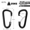 Go Pal GP01 Small Carabiner Stylish D Ring Aluminum Carabiner Camp Black 8 Pieces
