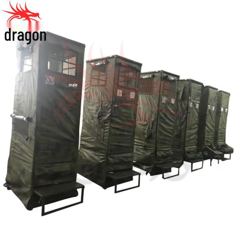 Portable Field Toilet System