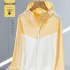 Children's Ice Silk Sun Protection Jacket