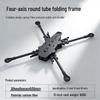 Rongyi Model 18-inch Carbon Fiber Folding Quadcopter Frame (CN Version)