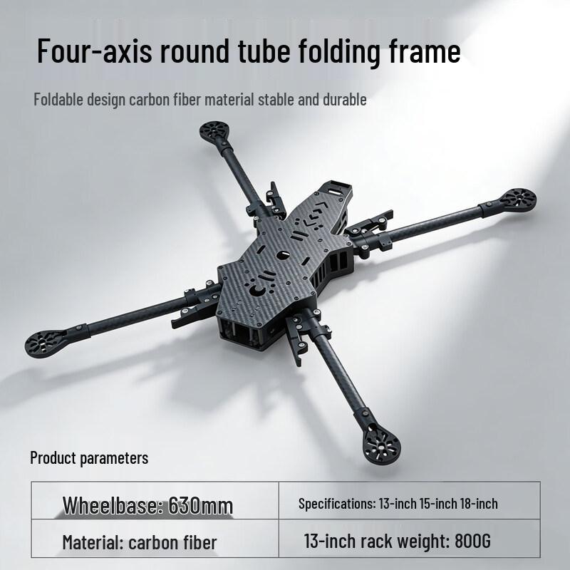 Rongyi Model 18-inch Carbon Fiber Folding Quadcopter Frame (CN Version)