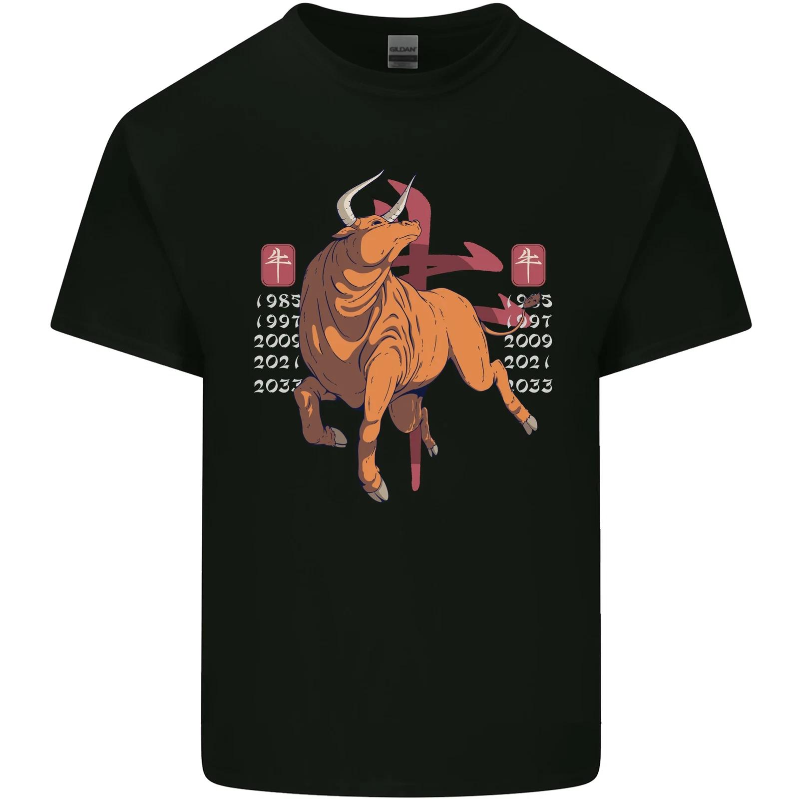 Chinese Zodiac Shengxiao Year of the Ox Kids T-Shirt Childrens 2XL