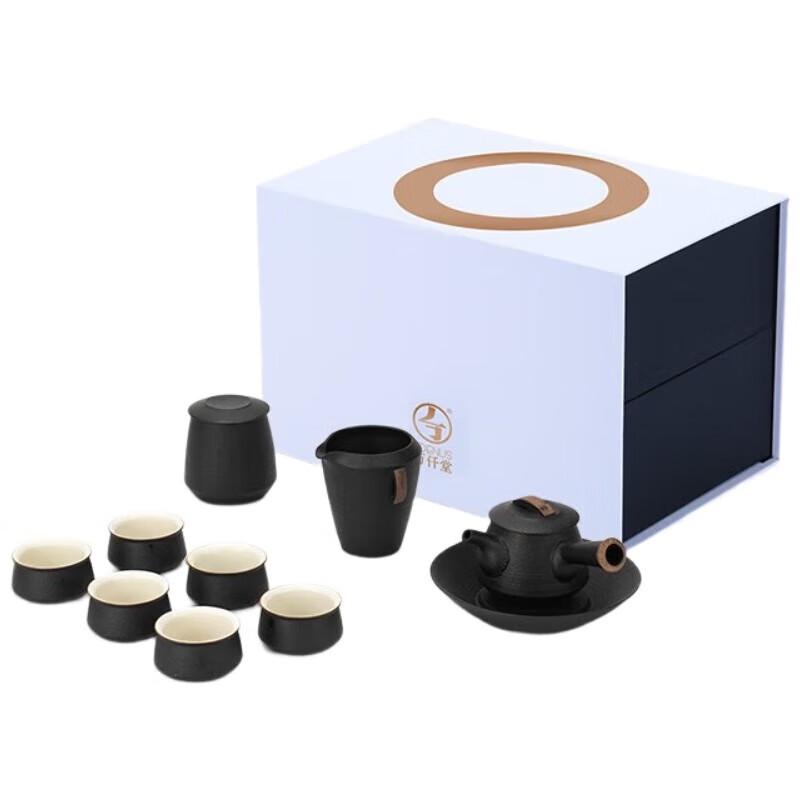 Edenus Modern Stone Kung Fu Tea Set