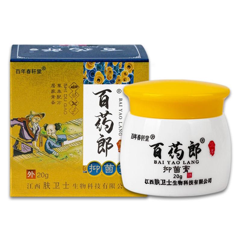 Bai Oran Soothing Cream 20g Relief For Skin Allergies Eczema Instant Calming For Bug Mosquito Bites For Baby Kids Adults Elderly