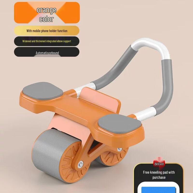 Automatic Rebound Elbow Support Abdominal Wheel