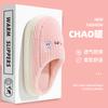 Cixi Cotton Slippers for Spring, Autumn and Winter Home Indoor Non-slip Confinement Shoes Thick-soled Warm Couple