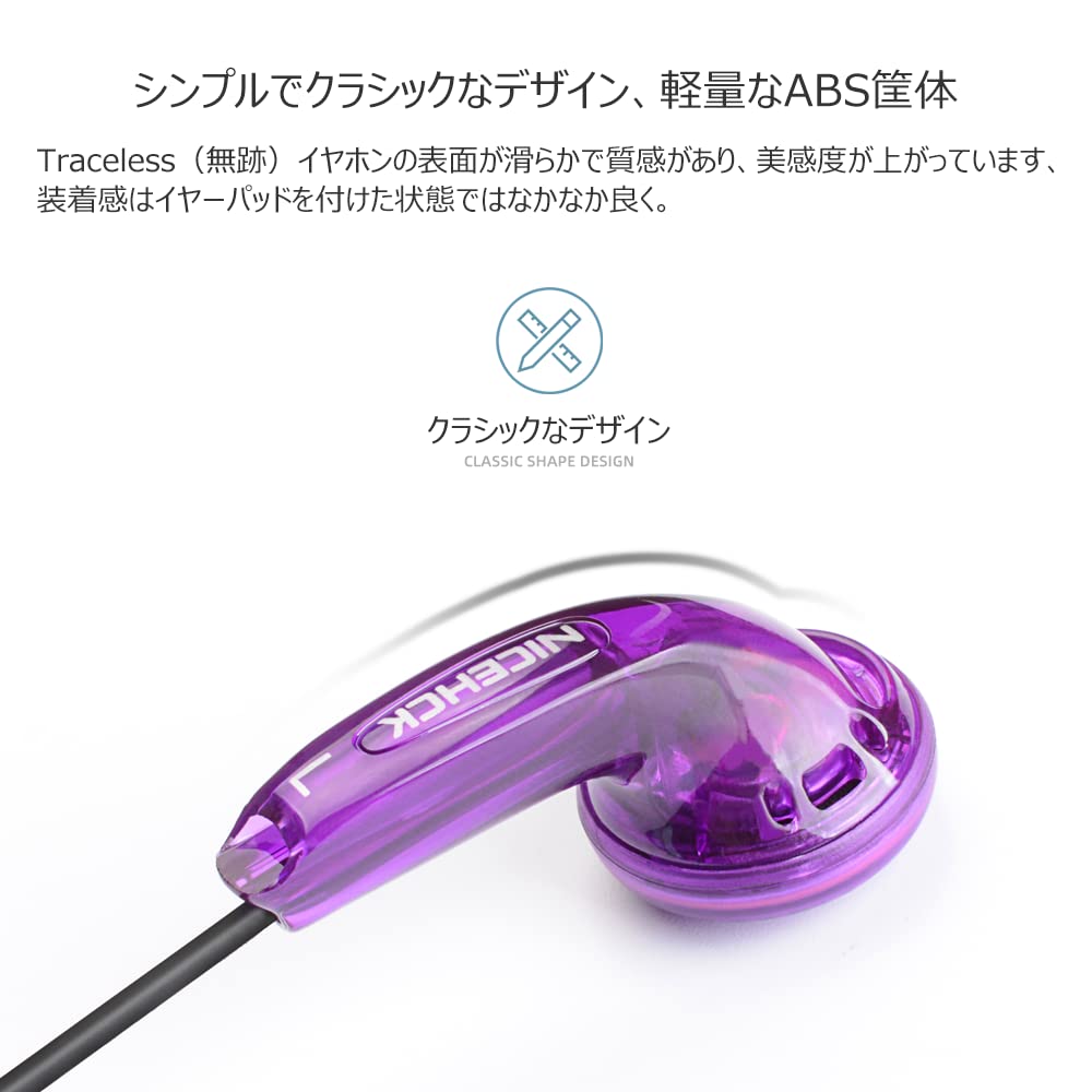 NICEHCK Traceless Dynamic PET High Purity Copper Wire Cable with Can Make Classic Simple and Classic HIFI no In-Ear Earphones, 15.4mm Driver, Wired,