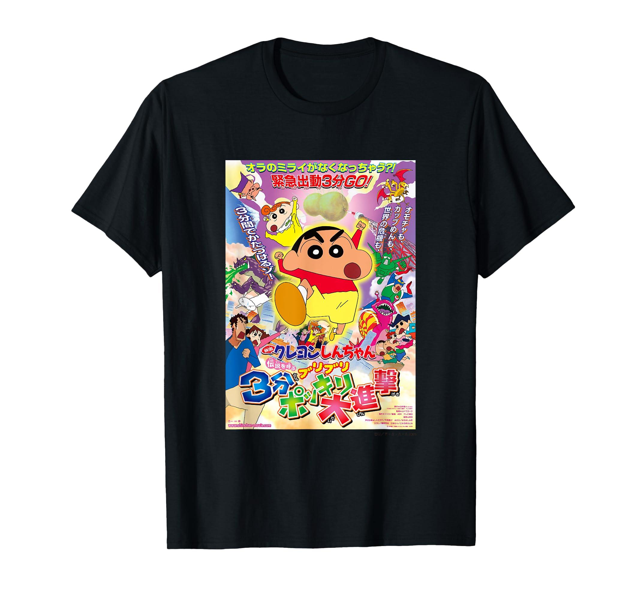 

Crayon Legendary Buri Buri Pokkiri Attack [Movie] Shin-chan 3-minute T-shirt чорний