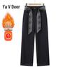 Yalu Women's High-Waist Straight Wide-Leg Warm Pants