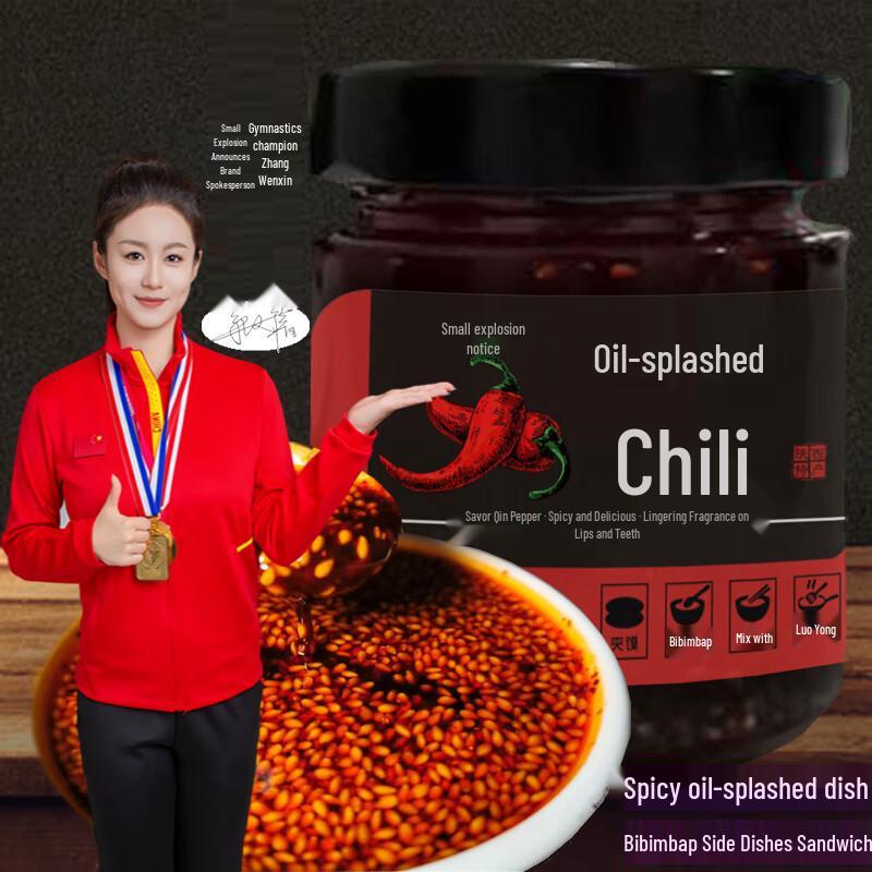 Xiao Baogao Shaanxi Qin Pepper Chili Products