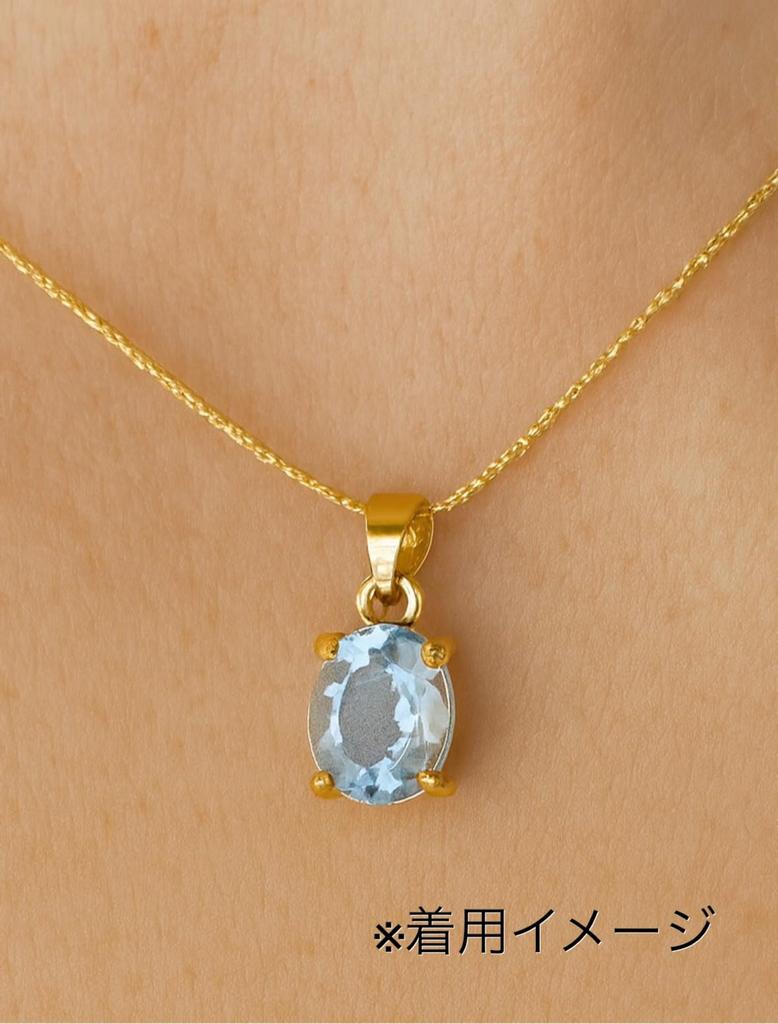Sky Blue Topaz 8x6mm Silver925 K18GP Oval Pendant Necklace (AAA Grade)