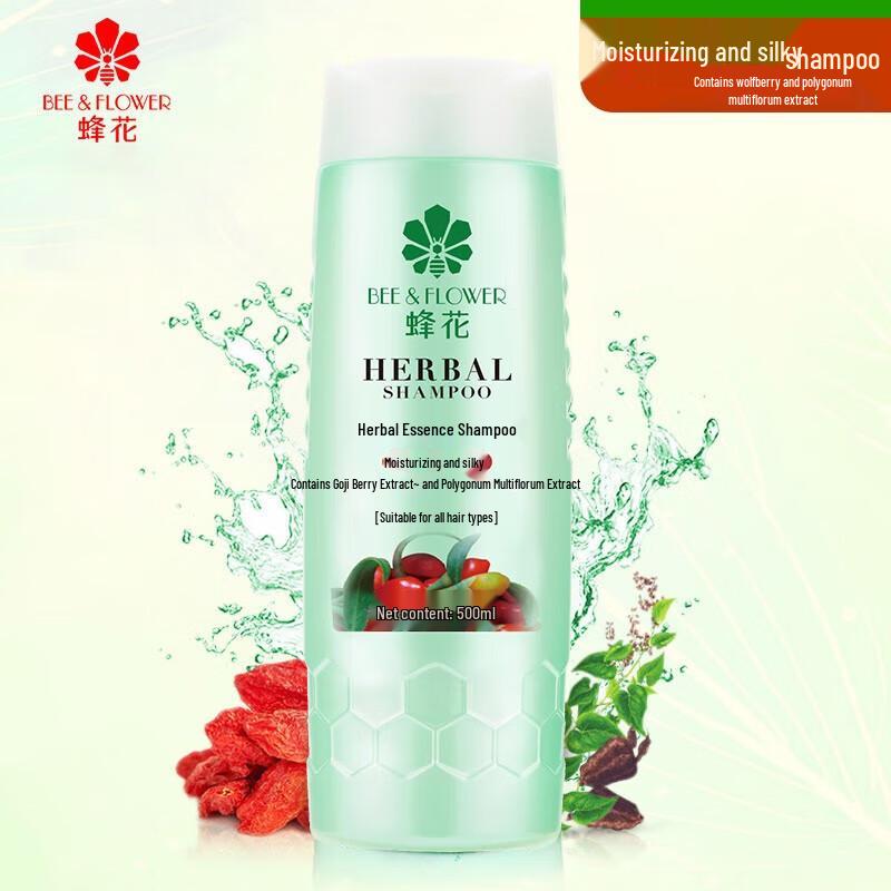 FHF Herbal Essence Hydrating & Smoothing Hair Care Set