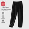 MINISO Men's Straight-Leg Knit Casual Pants
