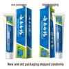 Yunnan Baiyao Fresh Breath Mint Toothpaste