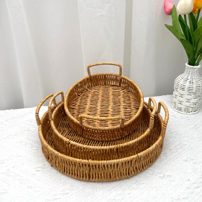 Imitation Rattan Woven Storage & Fruit Basket