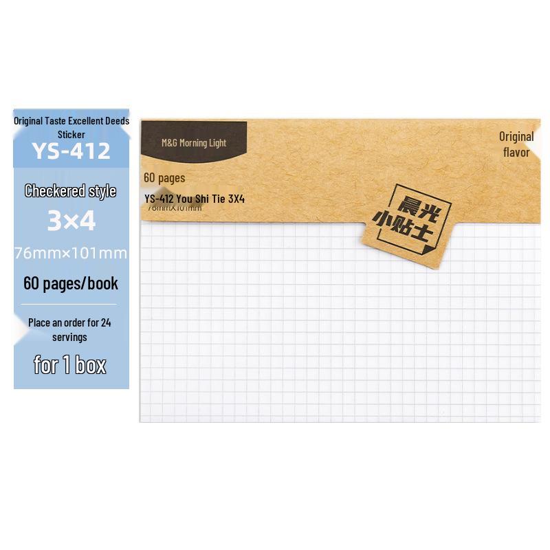MG Morning & Light Original Self-Adhesive Sticky Notes in Grid & Horizontal Line Design