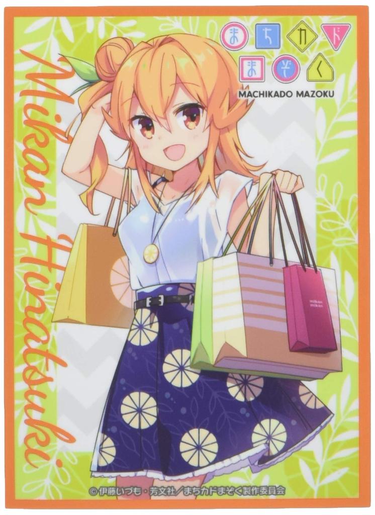 Movic Chara Sleeve Collection Matte Series Machikado Mazoku Mikan Hinata (No. MT872)